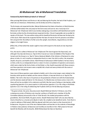 Al-Muhannad 'ala al-Mufannad English
