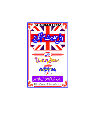 أهل حديث اور انگريز